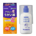 【第3類医薬品】アズレンEうがい薬 