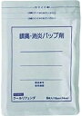 ★【第3類医薬品】クールリフェンダa 6枚 [2個セット・【メール便(送料込)】※代引・日時・時間・他の商品同梱は不可]