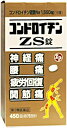 【第3類医薬品】コンドロイチンZS錠 450錠
