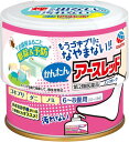 【第2類医薬品】かんたんアースレッドW ノンスモーク 霧タイプ 6~8畳用