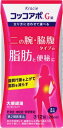 【第2類医薬品】コッコアポG錠 312錠【3個セット・(送料込)・他の商品と同時購入は不可】