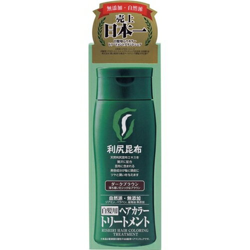 利尻ヘアカラートリートメント ダークブラウン 200g