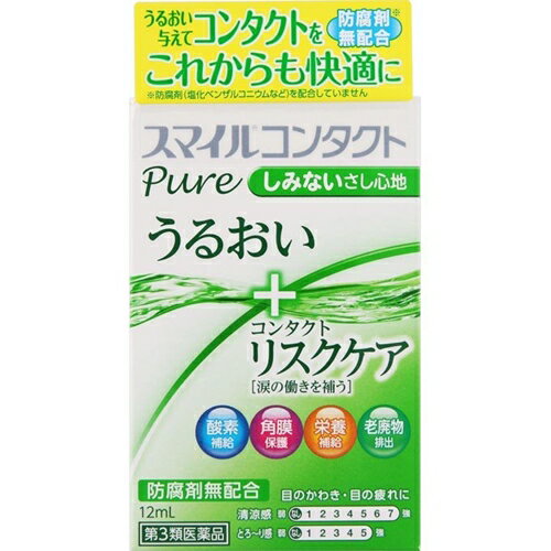 【重要】※必ずお読みください封筒での発送となります。他商品との同梱は不可となります。また、当店から発送後の商品の紛失・破損などのトラブルにつきましては一切の責任を負いかねます。発送後のご注文キャンセルにつきましては、理由の如何を問わずお断り致します。 お届けまで5日〜1週間ほどお時間を頂く場合がございます。 代引き決済には対応不可です。数量が多い場合は通常便で発送いたします ポスト投函となりますので日付け指定はできません。日付け指定を選択した場合は無効となりますので ご了承ください 予めご理解・ご了承の上、ご注文をお願い致します。 商品の特徴 コンタクトをこれからも快適に。 しみないさし心地が瞳にやさしい。 うるおい+コンタクトリスクケア 涙の4つの働きを補う ○酸素補給 L-アスパラギン酸カリウムがレンズ装用で不足しがちな酸素を補給。 ○栄養補給 不足しがちなアミノ酸・ミネラルを補給。 ○角膜保護 角膜保護成分がレンズ装用や乾燥によるダメージから瞳を保護。 ○老廃物排出 目やにや、ほこりを洗い流します。 清涼感レベル:なし すべてのコンタクトレンズ装用中に使えます。 ソフト ハード O2 使い捨て コンタクトレンズを装着されていない方もご使用いただけます。 防腐剤無配合:防腐剤(塩化ベンザルコニウム、ソルビン酸カリウムなど)を配合し ていません。 使用上の注意 ■■してはいけないこと■■ ■■相談すること■■ 1.次の人は使用前に医師、薬剤師又は登録販売者に相談してください (1)医師の治療を受けている人。 (2)薬などによりアレルギー症状を起こしたことがある人。 (3)次の症状のある人。はげしい目の痛み (4)次の診断を受けた人。緑内障 2.使用後、次の症状があらわれた場合は副作用の可能性があるので、直ちに使用を 中止し、この文書を持って医師、薬剤師又は登録販売者に相談してください 関係部位・・・症状 皮膚・・・発疹・発赤、かゆみ 目・・・充血、かゆみ、はれ、しみて痛い 3.次の場合は使用を中止し、この文書を持って医師、薬剤師又は登録販売者に相談 してください (1)目のかすみが改善されない場合。 (2)2週間位使用しても症状がよくならない場合。 効能・効果 ソフトコンタクトレンズ又はハードコンタクトレンズを装着しているときの不快感、 涙液の補助(目のかわき)、目の疲れ、目のかすみ(目やにの多いときなど) 用法・用量 1日3-6回、1回1-3滴を点眼してください。 (1)小児に使用させる場合には、保護者の指導監督のもとに使用させてください。 (2)容器の先を目やまぶた、まつ毛に触れさせないでください(汚染や異物混入 (目やにやほこり等)の原因になります。)。また、混濁したものは使用しな いでください。 (3)点眼用にのみ使用してください。 成分・分量 100mL中 有効成分・・・含量 コンドロイチン硫酸エステルナトリウム(角膜保護成分)・・・0.25g タウリン(アミノ酸成分)・・・1.0g L-アスパラギン酸カリウム(アミノ酸成分)・・・0.5g 塩化ナトリウム(ミネラル成分)・・・0.3g 添加物として、トロメタモール、ホウ酸、ホウ砂、エデト酸Na、ポリソルベート80 を含む。 保管および取扱い上の注意 (1)直射日光の当たらない涼しい所に密栓して保管してください。品質を保持する ため、自動車内や暖房器具の近くなど高温の場所(40℃以上)に放置しない でください。 (2)小児の手の届かない所に保管してください。 (3)他の容器に入れ替えないでください(誤用の原因になったり品質が変わります。)。 (4)他の人と共用しないでください。 (5)使用期限(外箱の底面に書いてあります)の過ぎた製品は使用しないでください。 なお、使用期限内であっても一度開封した後は、なるべく早くご使用ください。 (6)容器を横にして点眼したり、保存の状態によっては、容器の先やキャップ部分 に成分の結晶が付着することがあります。その場合には清潔なガーゼで軽くふき 取ってご使用ください。 [その他の添付文書記載内容] ツイストキャップの開閉方法 必ずキャップを真上に向けて開閉してください。 1.開け方 容器の側面をもちキャップをひねる 2.閉め方 音がするまでキャップをまっすぐ押す 容器の広い部分をもって開閉すると、薬液が飛び出すことがあります。 ※この目薬は、携帯袋を入れておりません。 商品区分 第三類医薬品 文責者 森田雄喜　登録販売者 広告文責 株式会社 メディール 使用期限 使用期限まで100日以上の商品をお送りいたします お問い合わせ先 お買い求めのお店又は下記にお問合せください ライオン株式会社 お客様センター 〒130-8644 東京都墨田区本所1-3-7 0120-813-752 9:00~17:00(土、日、祝日を除く) 第三類医薬品とは:日常生活に支障をきたす程度ではないが、身体の変調・不調が起こるおそれがある成分を含むもの。 （例）ビタミンB、C含有保健薬、整腸剤など「スマイルコンタクト ピュア」は、しみないさし心地が瞳にやさしい目薬です。【医薬品販売に関する記載事項】（必須記載事項）はこちら