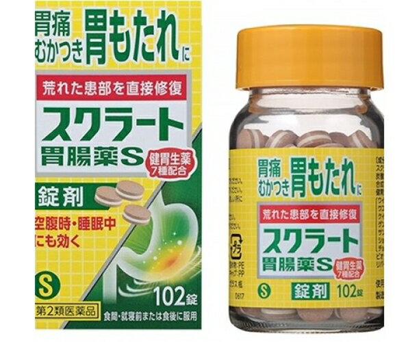 【第2類医薬品】スクラート胃腸薬S 