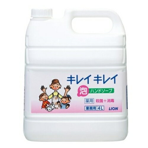 【医薬部外品】業務用 キレイキレイ 薬用泡ハンドソープ 4L 【医薬部外品】業務用 キレイキレイ 薬用泡ハンドソープ 4L