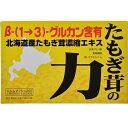 【健食】たもぎ茸の力 80ml×30袋