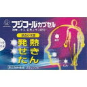 【第(2)類医薬品】フジコールカプセル 20カプセル