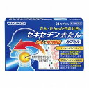 【重要】※必ずお読みください封筒での発送となります。他商品との同梱は不可となります。また、当店から発送後の商品の紛失・破損などのトラブルにつきましては一切の責任を負いかねます。発送後のご注文キャンセルにつきましては、理由の如何を問わずお断り致します。 お届けまで5日〜1週間ほどお時間を頂く場合がございます。 代引き決済には対応不可です。数量が多い場合は通常の宅配便となります ポスト投函となりますので日付け指定はできません。日付け指定を選択した場合は無効となりますので ご了承ください 予めご理解・ご了承の上、ご注文をお願い致します。 ※ 商品の特徴 気道粘液の粘度を正常化し、たんを排出しやすくする成分と、たんをうすめて排出しやすくする成分が配合され、「たんのからむせき」に効果をあらわします。 8才のお子様から服用できます。 使用上の注意 1．次の人は服用前に医師、薬剤師又は登録販売者に相談してください。 　(1)医師の治療を受けている人 　(2)妊婦又は妊娠していると思われる人 　(3)薬などによりアレルギー症状を起こしたことがある人 　(4)次の症状のある人　　高熱 　(5)次の診断を受けた人　肝臓病 2.服用後、次の症状があらわれた場合は副作用の可能性がありますので、直ちに服用を中止し、この説明文書を持って医師、薬剤師又は登録販売者に相談してください。 ［関係部位］　皮膚 ［症状］　発疹・発赤、かゆみ ［関係部位］　消化器 ［症状］　吐き気・嘔吐、食欲不振 ［関係部位］　精神神経系 ［症状］　めまい まれに下記の重篤な症状が起こることがあります。その場合は直ちに医師の診療を受けてください。 ［症状の名称］　ショック（アナフィラキシー） ［症状］　服用後すぐに、皮膚のかゆみ、じんましん、声のかすれ、くしゃみ、のどのかゆみ、息苦しさ、動機、意識の混濁等があらわれる。 ［症状の名称］　皮膚粘膜眼症候群（スティーブンス・ジョンソン症候群）、中毒性表皮壊死融解症 ［症状］　高熱、目の充血、目やに、唇のただれ、のどの痛み、皮膚の広範囲の発疹・発赤等が持続したり、急激に悪化する。 ［症状の名称］　肝機能障害 ［症状］　発熱、かゆみ、発疹、黄疸（皮膚や白目が黄色くなる）、褐色尿、全身のだるさ、食欲不振などがあわれる。 3.5-6回服用しても症状がよくならない場合は服用を中止し、この説明文書を持って医師、薬剤師又は登録販売者に相談してください。 効能・効果 たん、たんのからむせき 用法・用量 1回下記量を食後に水又はお湯と一緒に服用してください。 ［年齢］　大人（15才以上） ［1回量］　2カプセル ［1日服用回数］　3回 ［年齢］　8才以上15才未満 ［1回量］　1カプセル ［1日服用回数］　3回 ［年齢］　8才未満 ［1回量］　服用させないでください。 ［1日服用回数］　　服用させないでください。 本剤の服用により、一時的にたんの量が増加することがあります。 用法・用量に関する (1)　小児に服用させる場合には、保護者の指導監督のもとに服用させてください。 (2)　カプセルの取り出し方 　右図のようにカプセルの入っているPTPシートの凸部を指先で強く押して裏面のアルミ箔を破り、取り出して服用してください。 　（誤ってそのまま飲み込んだりすると食道粘膜に突き刺さる等思わぬ事故につながります。） 成分・分量 6 カプセル中 L-カルボシステイン……………… 750mg ブロムヘキシン塩酸塩……………… 12mg 添加物としてトウモロコシデンプン、ケイ酸Ca、ヒドロキシプロピルセルロース、ステアリン酸Mg を含有します。カプセル本体にゼラチン、ラウリル硫酸Na を含有します。 保管および取扱い上の注意 (1)直射日光の当たらない湿気の少ない涼しい所に箱に入れて保管してください。 (2)小児の手の届かない所に保管してください。 (3)他の容器に入れ替えないでください。 (誤用の原因になったり品質が変わることがあります。) (4)使用期限を過ぎた製品は使用しないでください。 商品区分 指定第二類医薬品 文責者 森田雄喜　登録販売者 広告文責 株式会社 メディール 使用期限 使用期限まで100日以上の商品をお送りいたします お問い合わせ先 湧永製薬株式会社 お客様相談室 0570-666-170 9時-12時、13時-17時(土、日、祝日を除く) 製造販売元 滋賀県甲賀市甲賀町滝879 指定第二類医薬品とはその副作用等により日常生活に支障を来す程度の健康被害が生ずるおそれがある医薬品（第1類医薬品を除く）であって厚生労働大臣が指定するもの。第二類医薬品のうち、特別の注意を要するものとして厚生労働大臣が特に指定するもの。「セキセチン去たんカプセル」は、「たんのからむせき」に効果をあらわします。【医薬品販売に関する記載事項】（必須記載事項）はこちら