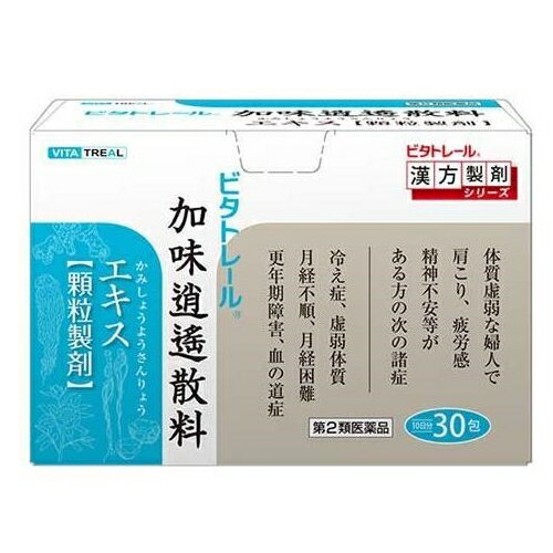 【第2類医薬品】ビタトレール 加味逍遙散料エキス顆粒S 30包 [4個セット・【(送料込)】※他の商品と同時購入は不可]