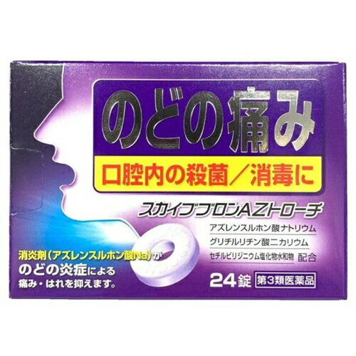 【重要】※必ずお読みください封筒での発送となります。他商品との同梱は不可となります。また、当店から発送後の商品の紛失・破損などのトラブルにつきましては一切の責任を負いかねます。発送後のご注文キャンセルにつきましては、理由の如何を問わずお断り致します。 お届けまで5日〜1週間ほどお時間を頂く場合がございます。 代引き決済には対応不可です。数量が多い場合は通常の宅配便となります ポスト投函となりますので日付け指定はできません。日付け指定を選択した場合は無効となりますので ご了承ください 予めご理解・ご了承の上、ご注文をお願い致します。 ※ 使用上の注意 ■■してはいけないこと■■ ■■相談すること■■ 1.次の人は使用前に医師、歯科医師、薬剤師又は登録販売者に相談してください (1)医師又は歯科医師の治療を受けている人。 (2)薬などによりアレルギー症状を起こしたことがある人。 2.使用後、次の症状があらわれた場合は副作用の可能性があるので、直ちに使用を 中止し、この箱を持って医師、薬剤師又は登録販売者に相談してください 〔関係部位〕 : 〔症 状〕 皮 膚 : 発疹・発赤、かゆみ 3.5-6日間使用しても症状がよくならない場合は使用を中止し、この箱を持って 医師、歯科医師、薬剤師又は登録販売者に相談してください 効能・効果 ●のどの炎症による声がれ・のどのあれ・のどの不快感・のどの痛み・のどのはれ ●口腔内の殺菌・消毒、口臭の除去 用法・用量 次の1回量を、口中に含み、かまずにゆっくり溶かしてください。 〔 年 齢 〕 15歳以上 〔1 回 量 〕 1錠 〔1日使用回数〕 4-6回 〔 年 齢 〕 5歳以上15歳未満 〔1 回 量 〕 1錠 〔1日使用回数〕 2-3回 〔 年 齢 〕 5歳未満 〔1 回 量 〕 使用しないでください 〔1日使用回数〕 使用しないでください [用法及び用量に関連する注意] (1)用法・用量を厳守してください。 (2)小児に使用させる場合には、保護者の指導監督のもとに使用させてください。 (3)本剤はトローチ剤ですので、かみ砕いたり、のみ込んだりしないでください。 (4)本剤は5歳未満の乳幼児には使用させないでください。 (5)トローチ剤の取り出し方 トローチ剤の入っているPTPシート凸部を指先で強く押して裏側のアルミ箔 を破り、取り出してください。(誤ってそのままのみ込んだりすると食道粘膜 に突き刺さるなどの思わぬ事故につながります。) 成分・分量 1錠(1.2g)中に次の成分を含有しています。 アズレンスルホン酸ナトリウム・・・・0.8mg グリチルリチン酸二カリウム・・・・・2.5mg セチルピリジニウム塩化物水和物・・・1mg 添加物:精製白糖、粉末還元麦芽糖水アメ、ポビドン、マクロゴール6000、 炭酸水素ナトリウム、l-メントール、ステアリン酸カルシウム、 安息香酸ベンジル、プロピレングリコール、香料 保管および取扱い上の注意 (1)直射日光の当たらない湿気の少ない涼しい所に保管してください。 (2)小児の手の届かない所に保管してください。 (3)他の容器に入れ替えないでください。(誤用の原因になったり品質が変わる ことがあります。) (4)アルミ袋を開封し、日数を経ると、光や熱、湿気により変色することがあり ます。ご使用の残りは保管方法に注意し、変色したものは使用しないでくだ さい。 (5)使用期限を過ぎた製品は使用しないでください。 (6)本剤に添加されているl-メントールが、温度変化等により綿状又は繊維状 に析出する場合がありますが、品質には問題ありません。 商品区分 第三類医薬品 文責者 森田雄喜　登録販売者 広告文責 株式会社 メディール 使用期限 使用期限まで100日以上の商品をお送りいたします お問い合わせ先 日新薬品工業株式会社 滋賀県甲賀市甲賀町田堵野80-1 0120-415-688 9:00-17:00(土、日、祝日を除く) 第三類医薬品とはとは:日常生活に支障をきたす程度ではないが、身体の変調・不調が起こるおそれがある成分を含むもの。 （例）ビタミンB、C含有保健薬、整腸剤など「スカイブブロンAZトローチ」は声がれ、口臭の除去　のどのはれ、痛み　炎症をおさえる成分を配合したトローチ剤です。【医薬品販売に関する記載事項】（必須記載事項）はこちら