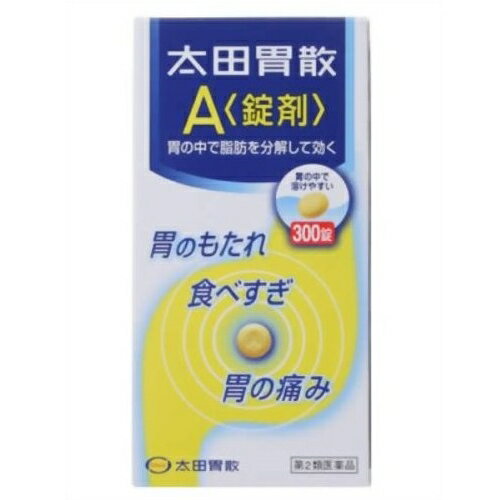 【第2類医薬品】太田胃散A 300錠 [【3個セット(送料込)】※他の商品と同時購入は不可]