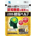 【健食】健脳ヘルプ 45粒