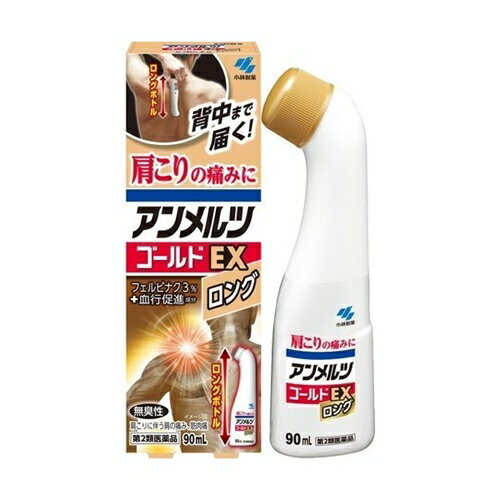 ★【第2類医薬品】アンメルツゴールドEX ロング 90mL [【4個セット・送料込】他の商品と同時購入は不可] 1