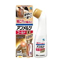 ★【第2類医薬品】アンメルツゴールドEX ロング 90mL [【4個セット・送料込】他の商品と同時購入は不可]