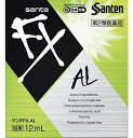 楽天drug forTress 楽天市場店★【第2類医薬品】サンテFX AL 12ml [2個セット・【メール便（送料込）】※代引・日時・時間・他の商品と同時購入は不可]