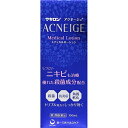 【第2類医薬品】マキロンアクネージュメディカルローション 100ml