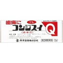 【第2類医薬品】コンジスイQ 3g