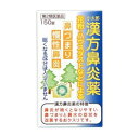 【第2類医薬品】漢方鼻炎薬A「コタロー」 150錠 [【5個セット・(送料込)】※他の商品と同時購入は不可]