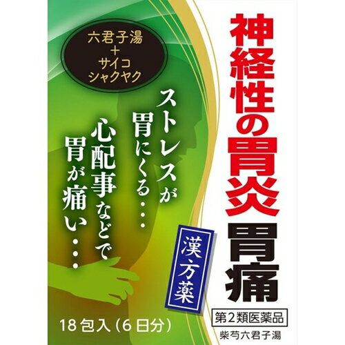 【第2類医薬品】柴芍六君子湯（さいしゃくりっくんしとう）エキス細粒G「コタロー」 2.0g×18包 [【2個セット(送料込)】※他の商品と同時購入は不可]