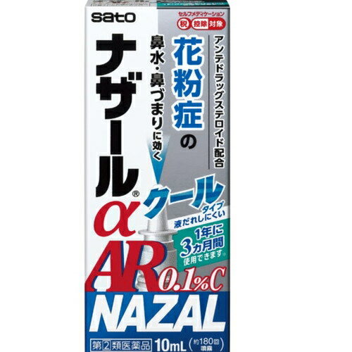 商品の特徴 ●ベクロメタゾンプロピオン酸エステルの働きにより鼻腔内のうっ血や炎症を抑え、 鼻の通りをよくします。 ●一定量の薬液が噴霧できるスプレーです。一度スプレーした液は、容器内に逆流しま せんので衛生的です。 ●さわやかな清涼感のあるクールタイプの点鼻薬です。 使用上の注意 ■■してはいけないこと■■ (守らないと現在の症状が悪化したり、副作用が起こりやすくなります) 1.次の人は使用しないでください (1)次の診断を受けた人。 全身の真菌症、結核性疾患、高血圧、糖尿病、反復性鼻出血、ぜんそく、 緑内障、感染症 (2)鼻孔が化膿(毛根の感染によって、膿(うみ)がたまり、痛みやはれを伴う) している人。 (3)本剤又はベクロメタゾンプロピオン酸エステル製剤によるアレルギー症状を 起こしたことがある人。 (4)18歳未満の人。 (5)妊婦又は妊娠していると思われる人。 (6)ステロイド点鼻薬を過去1年間のうち3ヵ月以上使用した人。 2.本剤は、他のステロイド点鼻薬の使用期間も合わせて、1年間に3ヵ月を超えて 使用しないでください(3ヵ月を超えた使用が必要な場合には、他の疾患の可能性が ありますので耳鼻咽喉科専門医にご相談ください) 3.本剤の使用後は、ステロイド点鼻薬を使用しないでください。 ただし、医師から処方された場合は、その指示に従ってください ■■相談すること■■ 1.次の人は使用前に医師、薬剤師又は登録販売者にご相談ください (1)医師の治療を受けている人。 (2)減感作療法等、アレルギーの治療を受けている人。 (3)頭、額や頬などに痛みがあり、黄色や緑色などの鼻汁のある人(感染性副鼻腔炎)。 (4)授乳中の人。 (5)薬などによりアレルギー症状を起こしたことがある人。 (6)季節性アレルギーによる症状か他の原因による症状かはっきりしない人。 (7)高齢者。 (8)肥厚性鼻炎*1や鼻たけ(鼻ポリープ)*2の人。 *1:鼻のまわりが重苦しく、少量の粘液性又は黄色や緑色の鼻汁がでる。 *2:鼻づまり、鼻声、鼻の奥の異物感などがある。 (9)長期又は大量の全身性ステロイド療法を受けている人。 2.使用後、次の症状があらわれた場合は副作用の可能性がありますので、直ちに使 用を中止し、この文書を持って医師、薬剤師又は登録販売者にご相談ください 関係部位・・・症状 鼻・・・鼻出血、鼻の中のかさぶた、刺激感、かゆみ、乾燥感、不快感、 くしゃみの発作、嗅覚異常、化膿症状(毛根の感染によって、 膿(うみ)がたまり、痛みやはれを伴う) のど・・・刺激感、異物感、化膿症状(感染によって、のどの奥に白っぽい 膿(うみ)がたまり、痛みやはれを伴う) 皮膚・・・発疹・発赤、かゆみ、はれ 精神神経系・・・頭痛、めまい 消化器・・・吐き気・嘔吐、下痢、食欲不振 その他・・・ぜんそくの発現、目の痛み、目のかすみ、動悸、血圧上昇 まれに下記の重篤な症状が起こることがあります。 その場合は直ちに医師の診療を受けてください。 症状の名称・・・症状 ショック(アナフィラキシー)・・・使用後すぐに、皮膚のかゆみ、じんましん、 声のかすれ、くしゃみ、のどのかゆみ、息苦しさ、動悸、意識の混濁等があらわ れる。 3.使用後、頭、額や頬などに痛みがでたり、鼻汁が黄色や緑色などを呈し、通常と 異なる症状があらわれた場合は直ちに使用を中止し、この文書を持って医師、 薬剤師又は登録販売者にご相談ください(他の疾患が併発していることがあります。) 4.1週間位(1日最大4回(8噴霧まで))使用しても症状の改善がみられない場合は 使用を中止し、この文書を持って医師、薬剤師又は登録販売者にご相談ください 効能・効果 花粉による季節性アレルギーの次のような症状の緩和: 鼻づまり、鼻みず(鼻汁過多)、くしゃみ 成分・分量 100g中 成分・・・分量 ベクロメタゾンプロピオン酸エステル・・・0.1g 添加物として、セルロース、カルメロースNa、プロピレングリコール、グリセリン、 ポリソルベート80、ベンザルコニウム塩化物、クエン酸、香料(アルコール、 l-メントールを含む)を含有します。 用法・用量 通常、次の量を左右の鼻腔内に噴霧してください。 年齢・・・1回量・・・1日使用回数 成人(18歳以上)・・・左右の鼻腔内にそれぞれ1噴霧ずつ・・・2回(朝・夕) 18歳未満・・・使用しないでください 1日最大4回(8噴霧)まで使用してもかまいませんが、使用間隔は3時間以上おいて ください。 ・症状が改善すれば使用回数を減らしてください。 症状が再び悪化した場合は、使用回数を増やしてもかまいません。 ・1年間に3ヵ月を超えて使用しないでください。 〈使用方法〉 1.鼻孔が化膿している人は使用できません。 2.使う前にやさしく鼻をかんでください。(あまりきつくかまないでください。) 3.容器を軽く振ってから、キャップをはずし、容器を持ってください。 (使い初めは、薬液が霧状に出るまで、数回空押ししてください。) 4.ノズルの先を軽く鼻腔に入れ、1回に1度ずつ薬液を噴霧してください。 もう一方の鼻腔でも同じ操作を繰り返してください。 5.ご使用後は容器を清潔に保つため、鼻に接する部分をふいてから、キャップをして ください。 (1)本剤は、ベクロメタゾンプロピオン酸エステル(ステロイド)を配合していますので、 過量に使用したり、間違った使用法で使用すると、副作用が起こりやすくなる場合 がありますので、定められた用法・用量を厳守してください。 (2)点鼻用にのみ使用してください。 (3)使用時に味がした場合には、口をゆすいでください。 保管および取扱い上の注意 (1)直射日光の当たらない湿気の少ない涼しい所にキャップをして保管してください。 (2)小児の手の届かない所に保管してください。 (3)他の容器に入れ替えないでください。 (誤用の原因になったり、品質が変わるおそれがあります。) (4)他の人と共用しないでください。 (5)使用期限を過ぎた製品は、使用しないでください。 また使用期限内であっても、開封後はなるべく早く使用してください。 [その他の添付文書記載内容] 〈使用にあたっての注意〉 (1)ご使用前には鼻をかみ、鼻腔のとおりをよくしておいてください。 (2)使う前に容器を軽く振ってからキャップをはずしてください。 (3)容器を横にして使用しますと、薬液が霧状になりませんので、必ず垂直にして お使いください。 (4)容器の先が鼻汁などに触れると、薬液が汚染されることがありますので注意して ください。 (5)ノズルが鼻中隔※に向かないよう、鼻腔内にまっすぐに入れて噴霧してください。 特に右利きの方では右の鼻中隔に、左利きの方は左の鼻中隔に向きやすいため注意 してください。 ※鼻中隔:鼻の穴の中にある鼻腔を左右に仕切る隔壁 (6)ご使用後はノズル付近をティッシュペーパーなどでふいて、清潔に保ってください。 (7)ノズルの先端を針などで突くのは、折れたとき大変危険ですので、絶対におやめ ください。 商品区分 指定第二類医薬品 文責者 森田雄喜　登録販売者 広告文責 株式会社 メディール 使用期限 使用期限まで100日以上の商品をお送りいたします お問い合わせ先 佐藤製薬株式会社 お客様相談窓口 東京都港区元赤坂1丁目5番27号 03-5412-7393 9:00-17:00(土、日、祝日を除く) 指定第二類医薬品とは:その副作用等により日常生活に支障を来す程度の健康被害が生ずるおそれがある医薬品（第1類医薬品を除く）であって厚生労働大臣が指定するもの。第二類医薬品のうち、特別の注意を要するものとして厚生労働大臣が特に指定するもの。 （例）ビタミンB、C含有保健薬、整腸剤など「ナザールαAR0.1% クールタイプ」は、さわやかな清涼感のあるクールタイプの点鼻薬です。【医薬品販売に関する記載事項】（必須記載事項）はこちら