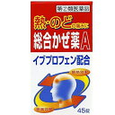 商品の特徴 総合かぜ薬A「クニヒロ」は、解熱鎮痛作用のあるイブプロフェンに、かぜの様々 な症状をおさえる成分7種類を配合した総合かぜ薬です。 使用上の注意 ■■してはいけないこと■■ (守らないと現在の症状が悪化したり、副作用・事故が起こりやすくなります) 1.次の人は服用しないでください。 (1)本剤または本剤の成分によりアレルギー症状を起こしたことがある人。 (2)本剤または他のかぜ薬、解熱鎮痛薬を服用してぜんそくを起こしたことがあ る人。 (3)15歳未満の小児。 (4)出産予定日12週以内の妊婦。 2.本剤を服用している間は、次のいずれの医薬品も使用しないでください。 他のかぜ薬、解熱鎮痛薬、鎮静薬、鎮咳去痰薬、抗ヒスタミン剤を含有する内服 薬等(鼻炎用内服薬、乗物酔い薬、アレルギー用薬等) 3.服用後、乗物または機械類の運転操作をしないでください。 (眠気等があらわれることがあります) 4.服用前後は飲酒しないでください。 5.5日間を超えて服用しないでください。 ■■相談すること■■ 1.次の人は服用前に医師、薬剤師または登録販売者に相談してください。 (1)医師または歯科医師の治療を受けている人。 (2)妊婦または妊娠していると思われる人。 (3)授乳中の人。 (4)高齢者。 (5)薬などによりアレルギー症状を起こしたことがある人。 (6)次の症状のある人。 高熱、排尿困難 (7)次の診断を受けた人。 甲状腺機能障害、糖尿病、心臓病、高血圧、肝臓病、腎臓病、緑内障、 全身性エリテマトーデス、混合性結合組織病 (8)次の病気にかかったことのある人。 胃・十二指腸潰瘍、潰瘍性大腸炎、クローン病 2.服用後、次の症状があらわれた場合は副作用の可能性があるので、直ちに服用を 中止し、この添付文書を持って医師、薬剤師または登録販売者に相談してくだ さい。 〔関係部位〕 〔症 状〕 皮 膚 : 発疹・発赤、かゆみ、青あざができる 消 化 器 : 吐き気・嘔吐、食欲不振、胃部不快感、胃痛、口内炎、 胸やけ、胃もたれ、胃腸出血、腹痛、下痢、血便 精神神経系 : めまい 循 環 器 : 動悸 呼 吸 器 息切れ 泌 尿 器 : 排尿困難 そ の 他 : 目のかすみ、耳なり、むくみ、鼻血、歯ぐきの出血、出血 が止まりにくい、出血、背中の痛み、過度の体温低下、 からだがだるい まれに下記の重篤な症状が起こることがあります。 その場合は直ちに医師の診療を受けてください。 〔症状の名称〕ショック(アナフィラキシー) 〔症 状〕服用後すぐに、皮膚のかゆみ、じんましん、声のかすれ、くしゃみ、 のどのかゆみ、息苦しさ、動悸、意識の混濁等があらわれる。 〔症状の名称〕皮膚粘膜眼症候群(スティーブンス・ジョンソン症候群)、 中毒性表皮壊死融解症 〔症 状〕高熱、目の充血、目やに、唇のただれ、のどの痛み、皮膚の広範囲 の発疹・発赤等が持続したり、急激に悪化する。 〔症状の名称〕肝機能障害 〔症 状〕発熱、かゆみ、発疹、黄疸(皮膚や白目が黄色くなる)、褐色尿、 全身のだるさ、食欲不振等があらわれる。 〔症状の名称〕腎障害 〔症 状〕発熱、発疹、尿量の減少、全身のむくみ、全身のだるさ、関節痛 (節々が痛む)、下痢等があらわれる。 〔症状の名称〕無菌性髄膜炎 〔症 状〕首すじのつっぱりを伴った激しい頭痛、発熱、吐き気・嘔吐等があら われる。(このような症状は、特に全身性エリテマトーデスまたは 混合性結合組織病の治療を受けている人で多く報告されている。) 〔症状の名称〕間質性肺炎 〔症 状〕階段を上ったり、少し無理をしたりすると息切れがする・息苦しく なる、空せき、発熱等がみられ、これらが急にあらわれたり、持続 したりする。 〔症状の名称〕ぜんそく 〔症 状〕息をするときゼーゼー、ヒューヒューと鳴る、息苦しい等があらわ れる。 〔症状の名称〕再生不良性貧血 〔症 状〕青あざ、鼻血、歯ぐきの出血、発熱、皮膚や粘膜が青白くみえる、 疲労感、動悸、息切れ、気分が悪くなりくらっとする、血尿等があ らわれる。 〔症状の名称〕無顆粒球症 〔症 状〕突然の高熱、さむけ、のどの痛み等があらわれる。 3.服用後、次の症状があらわれることがあるので、このような症状の持続または増 強が見られた場合には、服用を中止し、この添付文書を持って医師、薬剤師また は登録販売者に相談してください。 便秘、口のかわき、眠気 4.5-6回服用しても症状がよくならない場合は服用を中止し、この添付文書を持 って医師、薬剤師または登録販売者に相談してください。 効能・効果 かぜの諸症状(鼻水、鼻づまり、くしゃみ、のどの痛み、せき、たん、悪寒、発熱、 頭痛、関節の痛み、筋肉の痛み)の緩和 用法・用量 次の1回量を食後なるべく30分以内に水またはお湯でかまずに服用してください。 〔 年 齢 〕 成人(15歳以上) 〔1 回 量 〕 3錠 〔1日服用回数〕 3回 〔 年 齢 〕 15歳未満の小児 〔1 回 量 〕 服用しないこと 〔1日服用回数〕 服用しないこと 定められた用法・用量を厳守してください。 成分・分量 1日量(9錠)中 〔成 分〕 イブプロフェン 〔含 量〕 450mg 〔作 用〕 発熱、頭痛、関節の痛み、筋肉の痛みをやわらげます。 〔成 分〕 d-クロルフェニラミンマレイン酸塩 〔含 量〕 3.5mg 〔作 用〕 抗ヒスタミン作用により、くしゃみ、鼻水、鼻づまりの症状をおさ えます。 〔成 分〕 チペピジンヒベンズ酸塩 〔含 量〕 75mg 〔作 用〕 せきをしずめ、たんを出やすくします。 〔成 分〕 dl-メチルエフェドリン塩酸塩 〔含 量〕 60mg 〔作 用〕 気管支をひろげ、せきをしずめてたんを出やすくします。 〔成 分〕 グアヤコールスルホン酸カリウム 〔含 量〕 250mg 〔作 用〕 たんの切れをよくして、たんを出やすくします。 〔成 分〕 無水カフェイン 〔含 量〕 75mg 〔作 用〕 頭痛をやわらげます。 〔成 分〕 チアミン硝化物 〔含 量〕 25mg 〔作 用〕 ビタミンB1を補います。 〔成 分〕 リボフラビン 〔含 量〕 12mg 〔作 用〕 ビタミンB2を補います。 添加物として、セルロース、アルファー化デンプン、クロスポビドン、 ステアリン酸マグネシウムを含有します。 本剤の服用により尿が黄色くなることがありますが、リボフラビン(ビタミンB2) によるものですので心配ありません。 保管および取扱い上の注意 (1)直射日光の当たらない湿気の少ない涼しい所に密栓して保管してください。 (2)小児の手の届かない所に保管してください。 (3)誤用をさけ、品質を保持するために他の容器に入れかえないでください。 (4)ビンの中の詰め物は、輸送中の錠剤の破損を防止するために入れてありますの で、フタをあけた後はすててください。 (5)箱およびビンの「開封年月日」記入欄に、開封した日付を記入し、ビンをこの 文書とともに箱に入れたまま保管してください。 (6)使用期限を過ぎた製品は服用しないでください。 商品区分 指定第二類医薬品 文責者 森田雄喜　登録販売者 広告文責 株式会社 メディール 使用期限 使用期限まで100日以上の商品をお送りいたします お問い合わせ先 皇漢堂製薬株式会社 お客様相談窓口 兵庫県尼崎市長洲本通2丁目8番27号 フリーダイヤル 0120-023520 平日9:00-17:00(土、日、祝日を除く) 指定第二類医薬品とは:その副作用等により日常生活に支障を来す程度の健康被害が生ずるおそれがある医薬品（第1類医薬品を除く）であって厚生労働大臣が指定するもの。第二類医薬品のうち、特別の注意を要するものとして厚生労働大臣が特に指定するもの。「総合かぜ薬A「クニヒロ」」は、解熱鎮痛作用のあるイブプロフェンに、かぜの様々な症状をおさえる成分7種類を配合した総合かぜ薬です。【医薬品販売に関する記載事項】（必須記載事項）はこちら