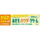 【第3類医薬品】ユースキンリカAソフトP あせもパウダークリーム 32g