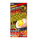 【第2類医薬品】防風通聖散料エキス錠 至聖 450錠