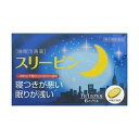 商品の特徴 ○有効成分のジフェンヒドラミン塩酸塩が働き、寝つきが悪い、眠りが浅いといった、 一時的な不眠症状の緩和にすぐれた効果をあらわします。 ○水溶性成分のジフェンヒドラミン塩酸塩を、液状のままカプセルに封入したソフトカ プセルタイプなので、服用後すみやかに放出され、効果をあらわします。 使用上の注意 ■■してはいけないこと■■ (守らないと現在の症状が悪化したり、副作用・事故が起こりやすくなります) 1.次の人は服用しないでください (1)妊婦又は妊娠していると思われる人。 (2)15歳未満の小児。 (3)日常的に不眠の人。 (4)不眠症の診断を受けた人。 2.本剤を服用している間は、次のいずれの医薬品も服用しないでください 他の催眠鎮静薬、かぜ薬、解熱鎮痛薬、鎮咳去痰薬、抗ヒスタミン剤を含有する内 服薬(鼻炎用内服薬、乗物酔い薬、アレルギー用薬) 3.服用後、乗物又は機械類の運転操作をしないでください (眠気をもよおして事故を起こすことがあります。また、本剤の服用により、翌日 まで眠気が続いたり、だるさを感じた場合は、これらの症状が消えるまで、乗物又 は機械類の運転操作をしないでください。) 4.授乳中の人は本剤を服用しないか、本剤を服用する場合は授乳を避けてください 5.服用時は飲酒しないでください 6.寝つきが悪い時や眠りが浅い時のみの服用にとどめ、連用しないでください ■■相談すること■■ 1.次の人は服用前に医師又は薬剤師に相談してください (1)医師の治療を受けている人。 (2)高齢者(高齢者では眠気が強くあらわれたり、また反対に神経が高ぶるなど の症状があらわれることがあります。) (3)本人又は家族がアレルギー体質の人。 (4)薬によりアレルギー症状を起こしたことがある人。 (5)次の症状のある人。 排尿困難 (6)次の診断を受けた人。 緑内障、前立腺肥大 2.次の場合は、直ちに服用を中止し、この説明書を持って医師又は薬剤師に相談して ください (1)服用後、次の症状があらわれた場合。 関係部位:皮ふ 症状 :発疹・発赤、かゆみ 関係部位:消化器 症状 :胃痛、悪心・嘔吐、食欲不振 関係部位:精神神経系 症状 :めまい、頭痛、起床時の頭重感、昼間の眠気、気分不快、 神経過敏、一時的な意識障害(注意力の低下、ねぼけ様症状、 判断力の低下、言語の異常等) 関係部位:その他 症状 :動悸、倦怠感、排尿困難 (2)2-3回服用しても症状がよくならない場合。 3.次の症状があらわれることがあるので、このような症状の継続又は増強がみられた 場合には、服用を中止し、医師又は薬剤師に相談してください 口のかわき、下痢 「その他の注意」 翌日まで眠気が続いたり、だるさを感じることがあります。 効能・効果 一時的な不眠の次の症状の緩和:寝つきが悪い、眠りが浅い 用法・用量 寝つきが悪い時や眠りが浅い時、次の1回量を1日1回就寝前に服用してください。 年齢 :成人(15歳以上) 1回量:1カプセル 年齢 :15歳未満 1回量:服用しないこと 〈用法・用量に関連する注意〉 (1)用法・用量を厳守してください。 (2)1回1カプセルを超えて服用すると、神経が高ぶるなど不快な症状があらわれ、 逆に眠れなくなることがあります。 (3)就寝前以外は服用しないでください。 (4)カプセル取り出し方 右図のようにカプセルの入っているPTPシートの凸部を指先で強く押して裏面 のアルミ箔を破り、取り出してお飲みください。(誤ってそのまま飲み込んだり すると食道粘膜に突き刺さるなど思わぬ事故につながります。) 成分・分量 1カプセル中 ジフェンヒドラミン塩酸塩 50mg 添加物として、ゼラチン、グリセリン、マクロゴールを含有します。 保管および取扱い上の注意 (1)直射日光の当たらない湿気の少ない涼しい所に保管してください。 (2)小児の手の届かない所に保管してください。 (3)他の容器に入れ替えないでください。(誤用の原因になったり品質が変わること があります。) (4)使用期限を過ぎたものは使用しないでください。 商品区分 指定第二類医薬品 文責者 森田雄喜　登録販売者 広告文責 株式会社 メディール 使用期限 使用期限まで100日以上の商品をお送りいたします お問い合わせ先 薬王製薬株式会社「お客様相談室」 電話 0744-33-8855 受付時間 9:00~17:00(土、日、祝日を除く) 製造販売元 薬王製薬株式会社 奈良県磯城郡田原本町245番地 指定第二類医薬品とは:第二類医薬品のうち、特別の注意を要するものとして厚生労働大臣が特に指定するもの。。 （例）主な風邪薬、解熱鎮痛薬、解熱鎮痛剤など「スリーピン」は、一時的な不眠症状の緩和にすぐれた効果をあらわします。【医薬品販売に関する記載事項】（必須記載事項）はこちら