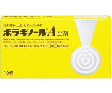 【重要】※必ずお読みください封筒での発送となります。他商品との同梱は不可となります。また、当店から発送後の商品の紛失・破損などのトラブルにつきましては一切の責任を負いかねます。発送後のご注文キャンセルにつきましては、理由の如何を問わずお断り致します。 お届けまで5日〜1週間ほどお時間を頂く場合がございます。 代引き決済には対応不可です。数量が多い場合は通常便で発送いたします ポスト投函となりますので日付け指定はできません。日付け指定を選択した場合は無効となりますので ご了承ください 予めご理解・ご了承の上、ご注文をお願い致します。 商品の特徴 痔疾用外用薬 痔の痛み・出血・はれ・かゆみに 1.4種の成分がはたらいて、痔による痛み・出血・はれ・かゆみにすぐれた効果を 発揮します。 ●プレドニゾロン酢酸エステルが出血、はれ、かゆみをおさえ、リドカインが痛み、 かゆみをしずめます。 ●アラントインが傷の治りをたすけ組織を修復するとともに、ビタミンE酢酸エス テルが血液循環を改善し、痔の症状の緩和をたすけます。 2.効果の発現をよくするため、体温ですみやかに溶ける油脂性基剤を用いて患部に直接 作用するよう製剤設計しています。 ●刺激が少なく挿入しやすい油脂性基剤が傷ついた患部を保護し、スムーズな排便を たすけます。 ●アルミシートに入った白色-わずかに黄みをおびた白色の坐剤です。 プレドニゾロン酢酸エステル 抗炎症作用 +リドカイン 鎮痛・鎮痒作用 +アラントイン 組織修復作用 +ビタミンE酢酸エステル 血液循環改善作用 →痔の症状を改善(痛み・出血・はれ・かゆみに) 使用上の注意 ■■してはいけないこと■■ (守らないと現在の症状が悪化したり、副作用が起こりやすくなる) 1.次の人は使用しないこと (1)本剤または本剤の成分によりアレルギー症状を起こしたことがある人。 (2)患部が化膿している人。 2.長期連用しないこと ■■相談すること■■ 1.次の人は使用前に医師、薬剤師または登録販売者に相談すること (1)医師の治療を受けている人。 (2)妊婦または妊娠していると思われる人。 (3)薬などによりアレルギー症状を起こしたことがある人。 2.使用後、次の症状があらわれた場合は副作用の可能性があるので、直ちに使用を中止し、 この文書を持って医師、薬剤師または登録販売者に相談すること 関係部位:皮膚 症状:発疹・発赤、かゆみ、はれ 関係部位:その他 症状:刺激感、化膿 まれに下記の重篤な症状が起こることがある。 その場合は直ちに医師の診療を受けること。 症状の名称:ショック(アナフィラキシー) 症状:使用後すぐに、皮膚のかゆみ、じんましん、声のかすれ、くしゃみ、 のどのかゆみ、息苦しさ、動悸、意識の混濁等があらわれる。 3.10日間位使用しても症状がよくならない場合は使用を中止し、この文書を持って 医師、薬剤師または登録販売者に相談すること 効能・効果 いぼ痔・きれ痔(さけ痔)の痛み・出血・はれ・かゆみの緩和 用法・用量 被包を除き、次の量を肛門内に挿入すること。 年齢:成人(15歳以上) 1回量:1個 1日使用回数:1-2回 年齢:15歳未満 1回量:使用しないこと 1日使用回数:使用しないこと (1)坐剤が軟らかい場合には、しばらく冷やした後に使用すること。 寒い時期や低温での保管により坐剤表面が硬くなりすぎた場合は、手であたため 表面をなめらかにした後に使用すること。 (2)肛門にのみ使用すること。 (3)用法・用量を厳守すること。 坐剤の取り出し方・挿入法 排便後、入浴後、あるいは寝る前の挿入が効果的です 1.アルミシートから1個を切りはなしてください。 2.アルミシートの上部を1枚ずつ両手でつまんでください。 3.そのまま左右に開いて坐剤を取り出してください。 4.坐剤の底を持ち、先の方から坐剤が全部肛門内に入るまで、 指で十分に押し込んでください。 ※アルミシートで手指等を傷つけないようご注意ください。 挿入後の注意 1.坐剤が外に出ないよう挿入直後の激しい運動はなるべく避けるようにしてください。 2.挿入後、異物感が残ることがありますが、坐剤が溶けるにしたがってなくなっていきます。 3.挿入後の排便時に油のようなものが出ることがありますが、これは油脂性基剤の溶けた ものですから心配ありません。 成分・分量 1個(1.75g)中 成分:プレドニゾロン酢酸エステル 含量:1mg はたらき:炎症をおさえ、出血、はれ、かゆみをしずめます。 成分:リドカイン 含量:60mg はたらき:局所の痛み、かゆみをしずめます。 成分:アラントイン 含量:20mg はたらき:傷の治りをたすけ、組織を修復します。 成分:ビタミンE酢酸エステル(トコフェロール酢酸エステル) 含量:50mg はたらき:末梢の血液循環をよくし、うっ血の改善をたすけます。 添加物:ハードファット 保管および取扱い上の注意 (1)本剤は、1-30℃で保管すること。 ・体温で溶けるように設計されているので、直射日光の当たらない涼しい所に 保管すること。 ・開封後も坐剤の先を下に向けて外箱に入れ、マークのとおり立てた状態で保管 すること。 (2)0℃以下での保管はさけること(ひび割れを生じる場合がある)。 (3)小児の手の届かない所に保管すること。 (4)他の容器に入れ替えないこと(誤用の原因になったり品質が変わる)。 (5)使用期限を過ぎた製品は使用しないこと。 (6)本剤挿入後、溶けた坐剤が漏れて衣類などに付着すると取れにくくなることがある ので注意すること。 痔を予防するためのポイント 健康な生活サイクルを守り、痔を予防しましょう 1.便通をよくするため、1日3食バランスよく食べましょう。 2.おしりはいつも清潔にしましょう。 特に入浴は肛門の血液循環をよくします。 3.排便のとき、無理にいきまないようにしましょう。 商品区分 指定第二類医薬品 文責者 森田雄喜　登録販売者 広告文責 株式会社 メディール 使用期限 使用期限まで100日以上の商品をお送りいたします お問い合わせ先 天藤製薬株式会社「お客様相談係」 〒560-0082 大阪府豊中市新千里東町一丁目5番3号 0120-932-904 受付時間:9:00-17:00(土、日、休、祝日を除く) 製造販売元 天藤製薬株式会社 〒560-0082 大阪府豊中市新千里東町一丁目5番3号 指定第二類医薬品とは:副作用等により日常生活に支障を来す程度の健康被害が生ずるおそれがある医薬品（第1類医薬品を除く）であって厚生労働大臣が指定するもの。第二類医薬品のうち、特別の注意を要するものとして厚生労働大臣が特に指定するもの。 （例）主な風邪薬、解熱鎮痛薬、解熱鎮痛剤など「ボラギノールA 坐剤」は、4種類の成分がはたらいて痔による痛み、出血、はれ、かゆみに優れた効果を発揮する坐薬タイプの痔の薬です。【医薬品販売に関する記載事項】（必須記載事項）はこちら