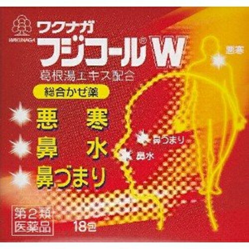 商品の特徴 ワクナガフジコールWは、かぜの引きはじめにすぐれた効きめをあらわす「葛根湯」 のエキスに、かぜによる種々の不快な諸症状を緩和する成分5種類を配合した総合 かぜ薬です。 お子様から大人まで服用できるのみやすい散剤で、持ち運びにも便利なスティック 包装のかぜ薬です。 使用上の注意 ■■してはいけないこと■■ (守らないと現在の症状が悪化したり、副作用・事故が起こりやすくなります。) 1.次の人は服用しないでください。 (1)本剤又は本剤の成分によりアレルギー症状を起こしたことがある人 (2)本剤又は他のかぜ薬、解熱鎮痛薬を服用してぜんそくを起こしたことがある人 2.本剤を服用している間は、次のいずれの医薬品も使用しないでください。 他のかぜ薬、解熱鎮痛薬、鎮静薬、鎮咳去痰薬、抗ヒスタミン剤を含有する内服 薬等(鼻炎用内服薬、乗物酔い薬、アレルギー用薬等) 3.服用後、乗物又は機械類の運転操作をしないでください。 (眠気等があらわれることがあります。) 4.服用前後は飲酒しないでください。 5.長期連用しないでください。 ■■相談すること■■ 1.次の人は服用前に医師、薬剤師又は登録販売者に相談してください。 (1)医師又は歯科医師の治療を受けている人 (2)妊婦又は妊娠していると思われる人 (3)高齢者 (4)薬などによりアレルギー症状を起こしたことがある人 (5)次の症状のある人 高熱、排尿困難 (6)次の診断を受けた人 甲状腺機能障害、糖尿病、心臓病、高血圧、肝臓病、腎臓病、 胃・十二指腸潰瘍、緑内障 2.服用後、次の症状があらわれた場合は副作用の可能性がありますので、直ちに服 用を中止し、この説明文書を持って医師、薬剤師又は登録販売者に相談してください。 〔関係部位〕皮膚 〔症 状〕発疹・発赤、かゆみ 〔関係部位〕消化器 〔症 状〕吐き気・嘔吐、食欲不振 〔関係部位〕精神神経系 〔症 状〕めまい 〔関係部位〕泌尿器 〔症 状〕排尿困難 〔関係部位〕その他 〔症 状〕過度の体温低下 まれに下記の重篤な症状が起こることがあります。 その場合は直ちに医師の診療を受けてください。 〔症状の名称〕ショック(アナフィラキシー) 〔症状〕服用後すぐに、皮膚のかゆみ、じんましん、声のかすれ、くしゃみ、 のどのかゆみ、息苦しさ、動悸、意識の混濁等があらわれる。 〔症状の名称〕皮膚粘膜眼症候群(スティーブンス・ジョンソン症候群)、 中毒性表皮壊死融解症、急性汎発性発疹性膿疱症 〔症状〕高熱、目の充血、目やに、唇のただれ、のどの痛み、皮膚の広範囲の 発疹・発赤、赤くなった皮膚上に小さなブツブツ(小膿疱)が出る、 全身がだるい、食欲がない等が持続したり、急激に悪化する。 〔症状の名称〕肝機能障害 〔症状〕発熱、かゆみ、発疹、黄疸(皮膚や白目が黄色くなる)、褐色尿、 全身のだるさ、食欲不振等があらわれる。 〔症状の名称〕腎障害 〔症状〕発熱、発疹、尿量の減少、全身のむくみ、全身のだるさ、関節痛(節 々が痛む)、下痢等があらわれる。 〔症状の名称〕間質性肺炎 〔症状〕階段を上ったり、少し無理をしたりすると息切れがする・息苦しくなる、 空せき、発熱等がみられ、これらが急にあらわれたり、持続したりする。 〔症状の名称〕ぜんそく 〔症状〕息をするときゼーゼー、ヒューヒューと鳴る、息苦しい等があらわれる。 〔症状の名称〕再生不良性貧血 〔症状〕青あざ、鼻血、歯ぐきの出血、発熱、皮膚や粘膜が青白くみえる、疲労感、 動悸、息切れ、気分が悪くなりくらっとする、血尿等があらわれる。 〔症状の名称〕無顆粒球症 〔症状〕突然の高熱、さむけ、のどの痛み等があらわれる。 3.服用後、次の症状があらわれることがありますので、このような症状の持続又は 増強が見られた場合には、服用を中止し、この説明文書を持って医師、薬剤師又 は登録販売者に相談してください。 口のかわき、眠気 4.5-6回服用しても症状がよくならない場合は服用を中止し、この説明文書を持 って医師、薬剤師又は登録販売者に相談してください。 効能・効果 かぜの諸症状(悪寒、鼻水、鼻づまり、くしゃみ、のどの痛み、せき、たん、発熱、 頭痛、関節の痛み、筋肉の痛み)の緩和 用法・用量 1回下記量を食後なるべく30分以内に、水又はお湯と一緒に服用してください。 〔年 齢〕大人(15才以上) 〔1 回 量〕1包 〔1日服用回数〕3回 〔年 齢〕11才以上15才未満 〔1 回 量〕2/3包 〔1日服用回数〕3回 〔年 齢〕7才以上11才未満 〔1 回 量〕1/2包 〔1日服用回数〕3回 〔年 齢〕3才以上7才未満 〔1 回 量〕1/3包 〔1日服用回数〕3回 〔年 齢〕1才以上3才未満 〔1 回 量〕1/4包 〔1日服用回数〕3回 〔年 齢〕1才未満 服用させないでください (1)小児に服用させる場合には、保護者の指導監督のもとに服用させてください。 (2)2才未満の乳幼児には、医師の診療を受けさせることを優先し、止むを得ない 場合にのみ服用させてください。 成分・分量 〔成分〕アセトアミノフェン 〔分量(3包5，400mg)中)〕500mg 〔はたらき〕熱を下げ、頭痛や関節の痛み、のどの痛みをやわらげます。 〔成分〕クロルフェニラミンマレイン酸塩 〔分量(3包5，400mg)中〕7.5mg 〔はたらき〕抗ヒスタミン作用により、くしゃみ、鼻水、鼻づまりをしずめます。 〔成分〕チペピジンヒベンズ酸塩 〔分量(3包5，400mg)中〕75mg 〔はたらき〕せきをしずめると共に、たんもきれやすくします。 〔成分〕グアヤコールスルホン酸カリウム 〔分量(3包5，400mg)中〕150mg 〔はたらき〕たんをうすめて、きれやすくします。 〔成分〕無水カフェイン 〔分量(3包5，400mg)中〕90mg 〔はたらき〕頭痛をやわらげます。 〔成分〕葛根湯乾燥エキス 〔分量(3包5，400mg)中〕1，500mg 〔はたらき〕ゾクゾクと寒気(悪寒)を感じるようなかぜの初期症状によく効きます。 添加物として、ヒドロキシプロピルセルロース、ケイ酸Al、白糖を含有します。 保管および取扱い上の注意 (1)直射日光の当たらない湿気の少ない涼しい所に保管してください。 (2)小児の手の届かない所に保管してください。 (3)他の容器に入れ替えないでください。 (誤用の原因になったり品質が変わります。) (4)1包を分割して服用した残りは、袋の口を折り返して保管し、2日以内に服用 してください。 (5)使用期限を過ぎた製品は服用しないでください。 (6)本剤は、生薬を用いた製剤ですので、製品により色が多少異なることがありま すが、効果に変わりはありません。 商品区分 第二類医薬品 文責者 森田雄喜　登録販売者 広告文責 株式会社 メディール 使用期限 使用期限まで100日以上の商品をお送りいたします お問い合わせ先 湧永製薬株式会社 お客様相談室 0570-666-170 9時-12時、13時-17時(土、日、祝日を除く) 製造販売元 湧永製薬株式会社 広島県安芸高田市甲田町下甲立1624 本社:大阪市淀川区宮原4丁目5-36 第二類医薬品とは:まれに入院相当以上の健康被害が生じる可能性がある成分を含むもの。 （例）主な風邪薬、解熱鎮痛薬、解熱鎮痛剤など「ワクナガフジコールW」は、かぜの引きはじめにすぐれた効きめをあらわす「葛根湯」のエキスに、かぜによる種々の不快な諸症状を緩和する成分5種類を配合した総合かぜ薬です。【医薬品販売に関する記載事項】（必須記載事項）はこちら