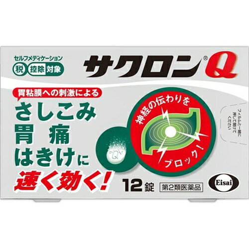 ★【第2類医薬品】サクロンQ 12錠 [【メール便(送料込)】※代引・日時・時間