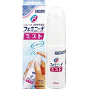 【第2類医薬品】フェミニーナミスト 30ml