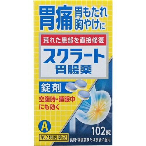 【第2類医薬品】スクラート胃腸薬 1