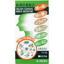 【第(2)類医薬品】奥田脳神経薬 340錠