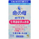 【第2類医薬品】命の母ホワイト 180錠 【3個セット(送料込)】※同梱は不可