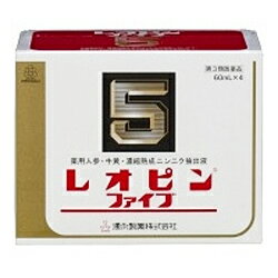 【第3類医薬品】湧永製薬 レオピンファイブW 60ml×4本入 2個セット ※送料無料 期限2019.6〜