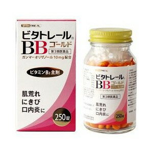 使用上の注意 ＜相談すること＞・次の場合は直ちに服用を中止し、製品の説明文書をもって医師又は薬剤師に相談してください。(1)皮膚に発疹症状があったり、消化器(胃部)に不快感があった場合。(2)1カ月位服用しても、症状がよくならない場合。・下痢症状があらわれることがあるので、このような症状の継続又は増強が見られた場合は、服用を中止し、医師又は薬剤師に相談してください。 効能・効果 (1)次の諸症状の緩和：肌荒れ、にきび、口内炎、口角炎、口唇炎、かぶれ、ただれ、湿疹、皮膚炎、舌炎、赤鼻、目の充血、目のかゆみ※ただし、これらの症状について、1カ月ほど使用しても改善がみられない場合は、医師又は薬剤師に相談してください。(2)次の場合のビタミンB2補給：肉体疲労時、妊娠・授乳時、病中病後の体力低下時 用法・用量 成人(15歳以上)の場合、1回1錠、1日2回。・15歳未満は服用させないでください。 成分・分量 (1日量(2錠)中)リボフラビンリン酸エステルナトリウム(ビタミンB2リン酸エステルナトリウム)：38mgピリドキシン塩酸塩(ビタミンB6)：50mgチアミン硝化物(ビタミンB1硝酸塩)：20mgニコチン酸アミド：40mgパントテン酸カルシウム：20mgガンマ-オリザノール：10mg添加物として、セルロース、カルメロースCa、無水ケイ酸、乳糖水和物、ステアリン酸Mg、ヒプロメロース、白糖、ゼラチン、アラビアゴム、炭酸Ca、タルク、酸化チタン、リボフラビン、カルミン、カルナウバロウを含有します。 保管および取扱い上の注意 本剤の使用により、尿が黄色くなることがありますが、これは本剤成分のビタミンB2が吸収され、その一部が尿中に排出されるためで心配いりません。・直射日光をさけ、湿気の少ない涼しい所に密栓して保管してください。・小児の手のとどかない所に保管してください。・誤用をさけ、品質を保持するため、他の容器に入れかえないでください。 商品区分 第三類医薬品 文責者 森田雄喜　登録販売者 広告文責 株式会社 メディール 使用期限 使用期限まで100日以上の商品をお送りいたします お問い合わせ先 製造販売元米田薬品工業株式会社奈良県高市郡高取町市尾986本品についてのお問い合せ先：お客様相談室 TEL0744-52-3720月-金曜日10：00-16：00(祝祭日、特定日を除く) 第三類医薬品とは:日常生活に支障をきたす程度ではないが、身体の変調・不調が起こるおそれがある成分を含むもの。 （例）ビタミンB、C含有保健薬、整腸剤など本品は肌あれ・にきび・口内炎の緩和と疲れた時に効果があります。ビタミンB2が、細胞の代謝に作用して、皮膚・粘膜の傷みを改善します。 ●本品にはビタミンB2の他、皮膚のビタミンと呼ばれるビタミンB6、疲れによいビタミンB1やパントテン酸カルシウム、ニコチン酸アミドに加え、ガンマ-オリザノールなどの有効成分が協力しあって体全体の働きを円滑にし改善しま。」【医薬品販売に関する記載事項】（必須記載事項）はこちら