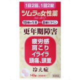 【第(2)類医薬品】ツムラの女性薬 ラムールQ 140錠【2個セット(送料込)】※同梱は不可！！