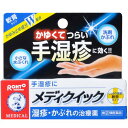 【重要】※必ずお読みください封筒での発送となります。他商品との同梱は不可となります。また、当店から発送後の商品の紛失・破損などのトラブルにつきましては一切の責任を負いかねます。発送後のご注文キャンセルにつきましては、理由の如何を問わずお断り致します。 お届けまで5日〜1週間ほどお時間を頂く場合がございます。 代引き決済には対応不可です。数量が多い場合は通常便で発送いたします ポスト投函となりますので日付け指定はできません。日付け指定を選択した場合は無効となりますので ご了承ください 予めご理解・ご了承の上、ご注文をお願い致します。 使用上の注意 >●してはいけないこと(守らないと現在の症状が悪化したり、副作用が起こりやすくなる)1.次の部位には使用しないでください。(1)水痘(水ぼうそう)、みずむし・たむし等または化膿している患部(2)目や目の周囲、口唇などの粘膜の部分等2.顔面には広範囲に使用しないでください。3.長期連用しないでください。 ●相談すること 1.次の人は使用前に医師または薬剤師にご相談ください。(1)医師の治療を受けている人(2)妊婦または妊娠していると思われる人(3)本人または家族がアレルギー体質の人(4)薬によりアレルギー症状を起こしたことがある人(5)患部が広範囲の人(6)湿潤やただれのひどい人2.次の場合は直ちに使用を中止し、説明書を持って医師または薬剤師にご相談ください。(1)使用後、次の症状が現れた場合皮フ・・・発疹・発赤、かゆみ皮フ(患部)・・・水虫・たむし等の白癬症、にきび、化膿症状、持続的な刺激感(2)5-6日間使用しても症状がよくならない場合 効能・効果 湿疹、かぶれ、ただれ、かゆみ、皮フ炎、じんましん、あせも、虫さされ 用法・用量 1日数回、適量を患部にぬってください。●用法・用量に関連する注意(1)用法・用量を厳守してください。(2)小児に使用させる場合には、保護者の指導監督のもとに使用させてください。(3)目に入らないようご注意ください。万一、目に入った場合には、すぐに水またはぬるま湯で洗ってください。なお、症状が重い場合には、眼科医の診療を受けてください。(4)外用にのみご使用ください。(5)ラップフィルム等の通気性の悪いものでおおわないでください。 成分・分量 1g中吉草酸酢酸プレドニゾロン(アンテドラッグステロイド)・・・1.5mgクロタミトン・・・50mgイソプロピルメチルフェノール・・・1mgアラントイン・・・2mg添加物として流動パラフィン、パラフィン、ゲル化炭化水素、ステアリン酸グリセリン、パラベン、ワセリンを含有する 保管および取扱い上の注意 (1)直射日光の当たらない涼しい所に密栓して保管してください。(2)小児の手の届かない所に保管してください。(3)他の容器に入れ替えないでください。(誤用の原因になったり品質が変わる)(4)使用期限(外箱に記載)を過ぎた製品は使用しないでください。 商品区分 指定第二類医薬品 文責者 森田雄喜　登録販売者 お問い合わせ先 製造販売元ロート製薬株式会社大阪市生野区巽西1-8-1お客さま安心サポートデスク東京：03-5442-6020、大阪：06-6758-1230受付時間：9：00-18：00(土、日、祝日を除く)指定第二類医薬品とはその副作用等により日常生活に支障を来す程度の健康被害が生ずるおそれがある医薬品（第1類医薬品を除く）であって厚生労働大臣が指定するもの。第二類医薬品のうち、特別の注意を要するものとして厚生労働大臣が特に指定するもの。メンソレータム メディクイック」は、かゆみや小さなぷつぷつ(水ぶくれ)など、手湿疹のつらい症状に効く治療薬です。 ●高い消炎効果の吉草酸酢酸プレドニゾロン配合 ●肌を修復するアラントイン配合。傷ついた肌を修復するアラントイン他3種の有効成分が効果を発揮 ●アンテドラッグ型のステロイド採用。吉草酸酢酸プレドニゾロンは、患部で優れた効き目を発揮し、体内に吸収されると低活性に。 ●患部にしみにくい低刺激性タイプ。」【医薬品販売に関する記載事項】（必須記載事項）はこちら