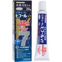 ★【第(2)類医薬品】ビタトレール ヒフールV7クリーム 3...