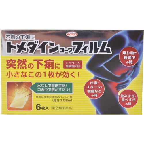 ★【第(2)類医薬品】トメダインコーワフィルム 6枚入【2個セット・メール便(送料込)※代引・時間・日時指定は不可】