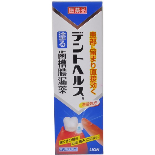 【重要】※必ずお読みください封筒での発送となります。他商品との同梱は不可となります。また、当店から発送後の商品の紛失・破損などのトラブルにつきましては一切の責任を負いかねます。発送後のご注文キャンセルにつきましては、理由の如何を問わずお断り致します。 お届けまで5日〜1週間ほどお時間を頂く場合がございます。 代引き決済には対応不可です。 ポスト投函となりますので日付け指定はできません。日付け指定を選択した場合は無効となりますので ご了承ください 予めご理解・ご了承の上、ご注文をお願い致します。 ※ 使用上の注意 ●相談すること1.次の人は使用前に医師、歯科医師又は薬剤師に相談してください(1)医師又は歯科医師の治療を受けている人。(2)本人又は家族がアレルギー体質の人。(3)薬によりアレルギー症状を起こしたことがある人。2.次の場合は、直ちに使用を中止し、添付文書を持って医師、歯科医師又は薬剤師に相談してください(1)使用後、次の症状があらわれた場合皮ふ：発疹・発赤、かゆみその他：味覚異常(2)しばらく使用しても症状がよくならない場合 効能・効果 歯肉炎・歯槽膿漏における諸症状(歯ぐきの出血・発赤・はれ・うみ・痛み・むずがゆさ、口のねばり、口臭)の緩和、口内炎 用法・用量 >●歯肉炎・歯槽膿漏：1日2回(朝・晩)ブラッシング後、適量(約0.3g、約1.5cm)を指にのせ、歯ぐきに塗り込んでください。●口内炎：1日2-4回、適量を患部に塗ってください。「用法・用量に関連する注意」(1)小児に使用させる場合には、保護者の指導監督のもとに使用させてください。(2)歯科用にのみ使用してください。 成分・分量 100g中グリチルリチン酸二カリウム：0.4g(抗炎症作用により、歯ぐきのはれ・発赤を緩和します。)アラントイン：0.3g(組織修復作用により、歯ぐきからの出血をおさえます。)ヒノキチオール：0.1g(組織収斂作用により、歯ぐきをひきしめ、はれを緩和します。)セチルピリジニウム塩化物水和物：0.05g(殺菌作用により、歯周疾患の原因となる細菌の増殖をおさえます。)添加物として、カルボキシビニルポリマー、ヒプロメロース、ポビドン、アルギン酸Na、pH調整剤、グリセリン、エタノール、ポリソルベート60、ステアリン酸ソルビタン、ショ糖脂肪酸エステル、流動パラフィン、香料、l-メントールを含む。 保管および取扱い上の注意 (1)直射日光の当たらない涼しい所に密栓して保管してください。(2)小児の手の届かない所に保管してください。(3)他の容器に入れ替えないでください。(誤用の原因になったり品質が変わることがあります。) 商品区分 第3類医薬品 使用期限使用期限：使用期限まで1年以上あるものをお送りします文責者 森田　雄喜　登録販売者 お問い合わせ先 お問い合わせは下記までご連絡いただきますようお願い申し上げます。■販売元ライオン株式会社 お客様相談室郵便番号130-8644東京都墨田区本所1-3-7TEL：03-3621-6830受付時間：9：00-17：00(土・日・祝日を除く) 第三類医薬品とは日常生活に支障をきたす程度ではないが、身体の変調・不調が起こるおそれがある成分を含むもの。 （例）ビタミンB、C含有保健薬、整腸剤など「デントヘルスR 40gは,患部に留まり直接効く口中薬です。歯ぐきの腫れ・出血・痛み、口内炎に。」【医薬品販売に関する記載事項】（必須記載事項）はこちら