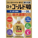 【第2類医薬品】ロートゴールド40 20ml [5個セット・【メール便(送料込)】※代引・日時・時間・同梱は不可]