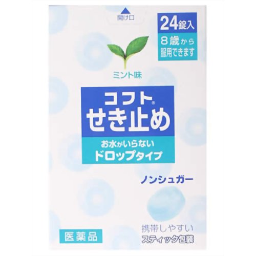 【重要】※必ずお読みください封筒での発送となります。他商品との同梱は不可となります。また、当店から発送後の商品の紛失・破損などのトラブルにつきましては一切の責任を負いかねます。発送後のご注文キャンセルにつきましては、理由の如何を問わずお断り致します。 お届けまで5日〜1週間ほどお時間を頂く場合がございます。 代引き決済には対応不可です。数量が多い場合は通常便で発送いたします ポスト投函となりますので日付け指定はできません。日付け指定を選択した場合は無効となりますので ご了承ください 予めご理解・ご了承の上、ご注文をお願い致します。 使用上の注意 してはいけないこと(守らないと現在の症状が悪化したり、副作用・事故が起こりやすくなります)1.本剤を服用している間は、次のいずれの医薬品も服用しないで下さい。他の鎮咳去痰薬、かぜ薬、抗ヒスタン剤を含有する内服薬(鼻炎用内服薬、乗物酔い薬、アレルギー用薬)、鎮静薬2.眠気があらわれることがありますので服用後、乗物又は機械類の運転操作をしないで下さい。*相談すること1.次の人は服用前に医師又は薬剤師に相談して下さい。(1)医師の治療を受けている人(2)妊婦又は妊娠していると思われる人(3)授乳中の人(4)高齢者(5)本人又は家族がアレルギー体質の人(6)薬によりアレルギー症状を起こしたことがある人(7)高熱、排尿困難の症状のある人(8)心臓病、高血圧、糖尿病、緑内障、甲状腺機能障害の診断を受けた人2.次の場合は直ちに服用を中止し、この箱を持って医師又は薬剤師に相談して下さい。(1)服用後、発疹・発赤、かゆみ、悪心・嘔吐、めまい、排尿困難などの症状があらわれた場合。(2)5-6回服用しても症状がよくならない場合。3.口のかわきがあらわれることがあるので、このような症状の継続又は増強が見られた場合は、服用を中止し、医師又は薬剤師に相談して下さい。 効能・効果 せき、ぜんそく、たん 用法・用量 次の量をかむか、口中で溶かして服用して下さい。8歳未満は服用しないこと。大人(15歳以上)1回2錠8歳以上15歳未満1回1錠1日3回、4時間以上の間隔をあけること。●用法・用量に関連する注意●1.定められた用法・用量を厳守して下さい。2.小児に服用させる場合には、保護者の指導監督のもとに服用させて下さい。 成分・分量 1回量(2錠中)dl-塩酸メチルエフェドリン25mg、d-マレイン酸クロルフェニラミン2mg添加物：還元パラチノース、グリセリン脂肪酸エステル、青色1号、アセスルファムK、ステピア抽出精製物、l-メントール、香料(エタノール、バニリン含有) 保管および取扱い上の注意 1.開封後の残りは袋の口を折り返して封をするように閉じ、なるべくお早めに服用して下さい。2.直射日光の当たらない涼しい所に保管して下さい。3.小児の手の届かない所に保管して下さい。4.他の容器に入れ替えないで下さい。誤用の原因になったり品質が変わることがあります。5.使用期限を過ぎた商品、使用前に開封された形跡がある商品は服用しないで下さい。 商品区分 指定第二類医薬品 文責者 森田雄喜　登録販売者　 お問い合わせ先 日本臓器製薬株式会社06-6222-0441 製造販売元高市製薬株式会社 住所:奈良県高市郡明日香村野口10 指定第二類医薬品とはその副作用等により日常生活に支障を来す程度の健康被害が生ずるおそれがある医薬品（第1類医薬品を除く）であって厚生労働大臣が指定するもの。第二類医薬品のうち、特別の注意を要するものとして厚生労働大臣が特に指定するもの。「コフト せき止め ドロップタイプ」は、お水がいらないドロップタイプの咳止め、去たん風邪薬です。ノンシュガー、さわやかミント味。携帯しやすいスティック包装に4個ずつ入っています。狭くなった気管支を拡張させるdl-塩酸メチルエフェドリン配合により、すぐに止めたいセキによく効きます。アレルギー性のせきを鎮めるd-マレイン酸クロルフェニラミン配合。ぜんそく性のせきやたんにもご使用頂けます。」【医薬品販売に関する記載事項】（必須記載事項）はこちら