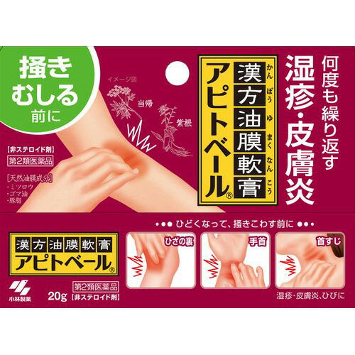 【重要】※必ずお読みください封筒での発送となります。他商品との同梱は不可となります。また、当店から発送後の商品の紛失・破損などのトラブルにつきましては一切の責任を負いかねます。発送後のご注文キャンセルにつきましては、理由の如何を問わずお断り致します。 お届けまで5日〜1週間ほどお時間を頂く場合がございます。 代引き決済には対応不可です。 ポスト投函となりますので日付け指定はできません。日付け指定を選択した場合は無効となりますので ご了承ください 予めご理解・ご了承の上、ご注文をお願い致します。 ※ 使用上の注意 ●してはいけないこと(守らないと現在の症状が悪化したり、副作用が起こりやすくなる)次の人は使用しないこと(1)本剤または本剤の成分によるアレルギー症状を起こしたことがある人(2)湿潤・ただれ・やけど・外傷のひどい人(3)傷口が化膿している人(4)患部が広範囲の人●相談すること1.次の人は使用前に医師、薬剤師または登録販売者に相談すること医師の治療を受けている人2.使用後、次の症状があらわれた場合は副作用の可能性があるので、直ちに使用を中止し、この文書を持って医師、薬剤師または登録販売者に相談すること 関係部位 症状 皮膚 発疹・発赤、かゆみ 原産国日本 効能・効果 湿疹・皮膚炎、ひび、あかぎれ、しもやけ、魚の目、あせも、ただれ、外傷、火傷、痔核による疼痛、肛門裂傷 用法・用量 患部を清潔にし、適量を直接塗布するか、ガーゼ、布片などに厚くのばして貼布してください【用法・用量に関連する注意】(1)小児に使用させる場合には、保護者の指導監督のもとに使用させること(2)外用にのみ使用すること(3)目に入らないよう注意すること●赤紫色の軟膏のため、衣服などに付着しないよう注意すること (本剤の色は有効成分シコンによるものです)・着色を防ぐには、軟膏を塗った後、ガーゼなどで覆って使用することをおすすめします。・万一、衣服などに着色した場合は、洗濯表示に従ってすみやかに洗濯してください(ただし、完全には落ちないこともあります)。** 落としやすくする洗濯の方法 **ご家庭で洗えるものの場合は、弱アルカリ性か中性の液体洗剤を直接塗布し、5分ほど放置してから手もみ洗いし、40度程度のぬるま湯ですすぐことをおすすめします。ご家庭で洗えないものの場合は、ドライクリーニングをおすすめします。 成分・分量1日量(12錠)中 100g中シコン：6.2g、ゴマ油：62.3g、トウキ：6.2g、豚脂：1.6g、ミツロウ：23.7g●本剤は天然物(生薬)を用いているため、軟膏の色が多少異なることがあります 保管及び取扱い上の注意 (1)直射日光の当たらない湿気の少ない涼しいところに密栓して保管すること(2)小児の手の届かないところに保管すること(3)他の容器に入れ替えないこと(誤用の原因になったり品質が変わる)●本剤が硬くチューブから出にくい場合、チューブをぬるま湯(約30度)にしばらくつけ、本剤を軟らかくしてから使用すること 商品区分 第二類医薬品 文責者 森田　雄喜　登録販売者 お問い合わせ先 お客様相談室電話 06(6203)3625受付時間 9：00-17：00(土・日・祝日を除く) 製造販売元 発売元：小林製薬株式会社541-0045 大阪市中央区修道町4-3-6製造販売元：小林製薬株式会社567-0057 大阪府茨木市豊川1-30-3 第二類医薬品とはまれに入院相当以上の健康被害が生じる可能性がある成分を含むもの。 （例）主な風邪薬、解熱鎮痛薬、解熱鎮痛剤など「アピトベール 20gは、生薬のシコンとトウキから有効成分を抽出した、漢方処方(紫雲膏)の軟膏です。患部のうるおいを守りながら炎症を鎮めるので、何度も繰り返す湿疹・皮膚炎を、ひどくなる前に治します。皮膚の再生を促進し、傷ついた皮膚をなめらかにととのえます」【医薬品販売に関する記載事項】（必須記載事項）はこちら