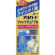 ★【第2類医薬品】アルガード クイックチュアブル 15錠 [【メール便(送料込)】※代引・日時・時間・同梱は不可。セルフメディケーション税制対象商品]