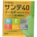 【重要】※必ずお読みください封筒での発送となります。他商品との同梱は不可となります。また、当店から発送後の商品の紛失・破損などのトラブルにつきましては一切の責任を負いかねます。発送後のご注文キャンセルにつきましては、理由の如何を問わずお断り致します。 お届けまで5日〜1週間ほどお時間を頂く場合がございます。 代引き決済には対応不可です。 ポスト投函となりますので日付け指定はできません。日付け指定を選択した場合は無効となりますので ご了承ください 予めご理解・ご了承の上、ご注文をお願い致します。 ※ 使用上の注意 ■相談すること1.次の人は使用前に医師、薬剤師または登録販売者にご相談ください。(1)医師の治療を受けている人(2)薬などによりアレルギー症状を起こしたことがある人(3)次の症状のある人はげしい目の痛み(4)次の診断を受けた人緑内障2.使用後、次の症状があらわれた場合は副作用の可能性があるので、直ちに使用を中止し、この文書を持って医師、薬剤師または登録販売者にご相談ください。【関係部位：症状】皮膚：発疹・発赤、かゆみ目：充血、かゆみ、はれ、しみて痛い3.次の場合は使用を中止し、この文書を持って医師、薬剤師または登録販売者にご相談ください。(1)目のかすみが改善されない場合(2)2週間くらい使用しても症状がよくならない場合 ご注意自然環境に配慮し、携帯袋は添付しておりません。ご理解の程お願い申し上げます。 効能・効果 目のかすみ(目やにの多いときなど)、目の疲れ、結膜充血、目のかゆみ、眼病予防(水泳のあと、ほこりや汗が目に入ったときなど)、眼瞼炎(まぶたのただれ)、紫外線その他の光線による眼炎(雪目など)、ハードコンタクトレンズを装着しているときの不快感 成分・分量 成分分量はたらきネオスチグミンメチル硫酸塩0.005%ピント調節機能改善作用により、目の疲れなどを改善します。天然型ビタミンE(酢酸d-α-トコフェロール)0.05%末梢血管の血液の流れを良くします。タウリン0.5%目の組織代謝を活発にします。パンテノール0.05%栄養(ビタミン)を補給します。コンドロイチン硫酸エステルナトリウム0.5%涙の蒸発防止作用により、目にうるおいを与えます。クロルフェニラミンマレイン酸塩0.03%ヒスタミンの働きを抑え、目の炎症・目のかゆみを抑えます。添加物として、アミノカプロン酸、エデト酸ナトリウム水和物、クロロブタノール、ゲラニオール、デキストラン、ヒドロキシエチルセルロース、ベザルコニウム塩化物液、ポリオキシエチレン硬化ヒマシ油、ポリソリベート80、d-ボルネオール、l-メントール、等張化剤、pH調節剤を含有します。 用法・用量 1回1-3滴、1日5-6回点眼してください。●次の注意事項をお守りください。(1)小児に使用させる場合には、保護者の指導監督のもとに使用させてください。(2)容器の先を、目やまぶた、まつ毛に触れさせないでください(目やにや雑菌などの混入のため、薬液が汚染または混濁することがあります)。また、混濁したものは使用しないでください。(3)ソフトコンタクトレンズを装着したまま使用しないでください。(4)点眼用にのみ使用してください。 その他の注意 (1)直射日光の当たらない涼しい所に密栓して保管してください。製品の品質を保持するため、自動車の中や暖房器具の近くなど高温となる場所に放置しないでください。また、高温となる場所に放置したものは、容器が変形して薬液が漏れたり薬液の品質が劣化しているおそれがありますので、使用しないでください。(2)小児の手の届かないところに保管してください。(3)他の容器に入れ替えないでください。(誤用の原因になったり品質が変わることがあります。)(4)他の人と共用しないでください。(5)使用期限を過ぎた製品は使用しないで下さい。又、使用期限内であっても、開封後は出来るだけ速やかに使用してください。(6)保存の状態によっては、成分の結晶が容器の点眼口周囲やキャップの内側に白くつくことがあります。その場合には清潔なガーゼで軽くふき取って使用してください。 商品区分 第三類医薬品 文責者 森田雄喜　登録販売者 広告文責 株式会社メディール お問い合わせ先 参天製薬株式会社 お客様センターTEL 0120-127-023 受付時間9時から17時00分まで(土、日、祝日を除く) 製造販売元 参天製薬株式会社 大阪市東淀川区下新庄3-9-19 第三類医薬品とは日常生活に支障をきたす程度ではないが、身体の変調・不調が起こるおそれがある成分を含むもの。 （例）ビタミンB、C含有保健薬、整腸剤など「サンテ40 ゴールド」は、目の機能を活性化する栄養成分(ビタミン・アミノ酸)や角膜保護成分コンドロイチン硫酸エステルナトリウムを配合、かすみ目や疲れ目に効果を発揮する目薬です。液の色は無色透明です。」【医薬品販売に関する記載事項】（必須記載事項）はこちら