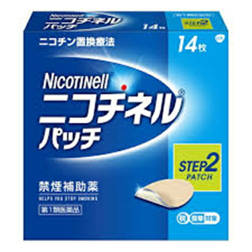 ★【第1類医薬品】ニコチネル パッチ10 14枚 [【メール便(送料込)】※当店薬剤師からのメールにご返信頂いた後の発送になります。代引・日時・時間・同梱は不可]