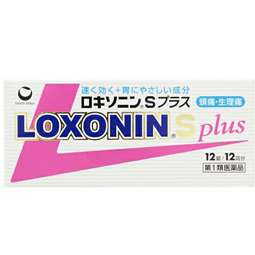 【重要】※必ずお読みください封筒での発送となります。他商品との同梱は不可となります。また、当店から発送後の商品の紛失・破損などのトラブルにつきましては一切の責任を負いかねます。発送後のご注文キャンセルにつきましては、理由の如何を問わずお断り致します。 お届けまで5日〜1週間ほどお時間を頂く場合がございます。 代引き決済には対応不可です。 ポスト投函となりますので日付け指定はできません。日付け指定を選択した場合は無効となりますので ご了承ください 予めご理解・ご了承の上、ご注文をお願い致します。※第1類医薬品販売の流れはこちら使用上の注意 【してはいけないこと】(守らないと現在の症状が悪化したり、副作用が起こりやすくなります)1.次の人は服用しないで下さい(1)本剤によるアレルギー症状を起こしたことがある人(2)本剤又は他の解熱鎮痛薬、かぜ薬を服用してぜんそくを起こしたことがある人(3)15歳未満の小児(4)医療機関で次の治療を受けている人 胃・十二指腸潰瘍、肝臓病、腎臓病、心臓病(5)医師から赤血球数が少ない(貧血)、血小板数が少ない(血が止まりにくい、血が出やすい)、白血球数が少ない等の血液異常(血液の病気)を指摘されている人(6)出産予定日12週以内の妊婦2.本剤を服用している間は、次のいずれの医薬品も服用しないで下さい 他の解熱鎮痛薬、かぜ薬、鎮静薬3.服用時は飲酒しないで下さい4.長期連用しないで下さい 【相談すること】1.次の人は服用前に医師、歯科医師又は薬剤師に相談して下さい(1)医師又は歯科医師の治療を受けている人(2)妊婦又は妊娠していると思われる人(3)授乳中の人(4)高齢者(5)本人又は家族がアレルギー体質の人(6)薬によりアレルギー症状を起こしたことがある人(7)次の診断を受けた人 気管支ぜんそく、潰瘍性大腸炎、クローン病、全身性エリテマトーデス、混合性結合組織病(8)次の病気にかかったことがある人 胃・十二指腸潰瘍、肝臓病、腎臓病、血液の病気2.次の場合は、直ちに服用を中止し、添付文書を持って医師、歯科医師又は薬剤師に相談して下さい(1)本剤のような解熱鎮痛薬を服用後、過度の体温低下、虚脱(力が出ない)、四肢冷却(手足が冷たい)などの症状があらわれることがあります。その場合には、直ちに服用を中止し、医師、歯科医師又は薬剤師 に相談して下さい(2)服用後、消化性潰瘍、むくみがあらわれた場合 また、まれに消化管出血（血を吐く、吐き気・嘔吐、腹痛、黒いタール状の便、血便等があらわれる）、消化管穿孔（消化管に穴があくこと。吐き気・嘔吐、激しい腹痛等があらわれる）、小腸・大腸の狭窄・閉塞（吐き気・嘔吐、腹痛、腹部膨満等があらわれる）の重篤な症状が起こることがあります。その場合は直ちに医師の診療を受けて下さい。(3)服用後、次の症状があらわれた場合・皮膚：発疹・発赤、かゆみ・消化器：腹痛、胃部不快感、食欲不振、悪心・嘔吐、腹部膨満、胸やけ、口内炎、消化不良・循環器：血圧上昇、動悸・精神神経系：眠気、しびれ、めまい、頭痛・その他：胸痛、倦怠感、顔面のほてり、発熱、貧血、血尿まれに下記の重篤な症状が起こることがあります。その場合は直ちに医師の診療を受けて下さい・ショック(アナフィラキシー)：服用後すぐにじんましん、浮腫、胸苦しさ等とともに、顔色が青白くなり、手足が冷たくなり、冷や汗、息苦しさ等があらわれる・血液障害：のどの痛み、発熱、全身のだるさ、顔やまぶたのうらが白っぽくなる、出血しやすくなる(歯茎の出血、鼻血等)、青あざができる(押しても色が消えない)等があらわれる・皮膚粘膜眼症候群(スティーブンス・ジョンソン症候群)・中毒性表皮壊死症(ライエル症候群)：高熱を伴って、発疹・発赤、火傷様の水ぶくれ等の激しい症状が、全身の皮ふ、口や目の粘膜にあらわれる・腎機能障害：尿量が減り、全身のむくみ及びこれらに伴って息苦しさ、だるさ、悪心・嘔吐、血尿・蛋白尿等があらわれる・うっ血性心不全：全身のだるさ、動悸、息切れ、胸部の不快感、胸が痛む、めまい、失神等があらわれる・間質性肺炎：空せき(たんを伴わないせき)を伴い、息切れ、呼吸困難、発熱等があらわれる(これらの症状は、かぜの諸症状と区別が難しいこともあり、空せき、発熱等の症状が悪化した場合にも、服用を中止するとともに、医師の診療を受けること)・肝機能障害：全身のだるさ、黄疸(皮ふや白目が黄色くなる)等があらわれる・無菌性髄膜炎：首すじのつっぱりを伴った激しい頭痛、発熱、悪心・嘔吐等の症状があらわれる(このような症状は、特に全身性エリテマトーデス又は混合性結合組織病の治療を受けている人で多く報告されている)・ぜんそく(4)1-2回服用しても症状がよくならない場合(他の疾患の可能性も考えられる)3.次の症状があらわれることがありますので、このような症状の継続又は増強が見られた場合には、服用を中止し、医師、歯科医師又は薬剤師に相談して下さい口のかわき、便秘、下痢 効能・効果 頭痛・月経痛（生理痛）・歯痛・抜歯後の疼痛・咽喉痛・腰痛・関節痛・神経痛・筋肉痛・肩こり痛・耳痛・打撲痛・骨折痛・ねんざ痛・外傷痛の鎮痛悪寒・発熱時の解熱 用法・用量 症状があらわれた時、次の量を、なるべく空腹時をさけて水又はお湯で服用して下さい。 年齢 1回服用量 1日服用回数 成人(15歳以上) 1錠 2回まで症状があらわれた時、なるべく空腹時をさけて水又はぬるま湯で服用して下さい。 ただし、再度症状があらわれた場合には3回目を服用できます。 (服用間隔は4時間以上おいてください) 15歳未満 服用しないでください *用法・用量に関連する注意1.用法・用量を厳守して下さい。2.錠剤の取り出し方 錠剤の入っているPTPシートの凸部を指先で強く押して、裏面のアルミ箔を破り、取り出して服用して下さい (誤ってそのまま飲み込んだりすると食道粘膜に突き刺さる等思わぬ事故につながります。) 成分・分量 本剤は、1錠中に次の成分を含有します。ロキソプロフェンナトリウム水和物・・・68.1mg(無水物として60mg)酸化マグネシウム・・・33.3mg添加物：乳糖、セルロース、ヒドロキシプロピルセルロース、クロスカルメロースNa、ステアリン酸Ca、ヒプロメロース、酸化チタン、三二酸化鉄、カルナウバロウ*成分・分量に関連する注意錠剤により添加物による赤い斑点がみられることがあります。 保管および取扱い上の注意 1.直射日光の当たらない湿気の少ない涼しい所に保管して下さい2.小児の手の届かない所に保管して下さい3.他の容器に入れ替えないで下さい(誤用の原因になったり、品質が変わります)4.外箱に記載の使用期限を過ぎた製品は服用しないで下さい 商品区分 第一類医薬品 使用期限使用期限：使用期限まで1年以上あるものをお送りします文責者 鈴木敏明　薬剤師 お問い合わせ先 第一三共ヘルスケア株式会社 お客様相談室郵便番号103-8541東京都中央区日本橋3-14-10電話 03(5205)8331受付時間 9：00-17：00(土、日、祝日を除く) 副作用被害救済制度のお問い合わせ先(独)医薬品医療機器総合機構電話0120-149-931(フリーダイヤル) 製造販売元 製造販売元第一三共ヘルスケア株式会社東京都中央区日本橋3-14-10 第一類医薬品とは一般用医薬品としての使用経験が少ない等、安全上特に注意を要する成分を含むもの。 （例）H2ブロッカー含有医薬品、一部の毛髪用医薬品など「ロキソニンSプラスは、痛みをすばやくおさえる鎮痛成分（ロキソプロフェンナトリウム水和物）を配合しています。 胃を守る成分（酸化マグネシウム）をプラス配合しています。1回1錠でよく効きます。 眠くなる成分（鎮静催眠成分）を含みません。 のみやすい小型錠です。」【医薬品販売に関する記載事項】（必須記載事項）はこちら