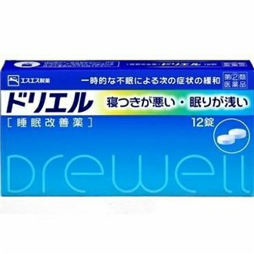 【第(2)類医薬品】k-select(ケーセレクト) 皇漢堂製薬 リポスミン 12錠